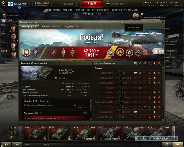 Wargaming 27