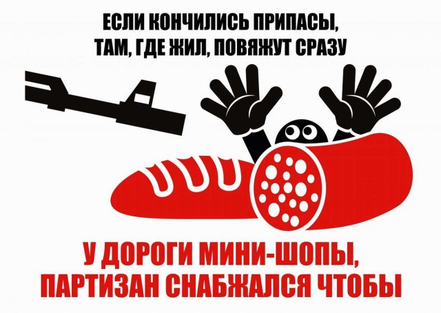Немного смешных военных плакатов.