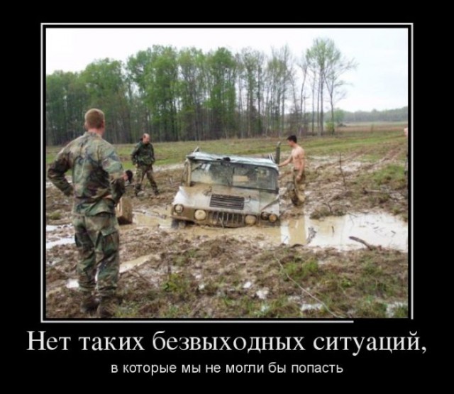 Как сделать из Хантера Гелик