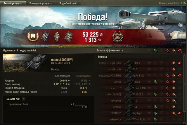 Wargaming 30!