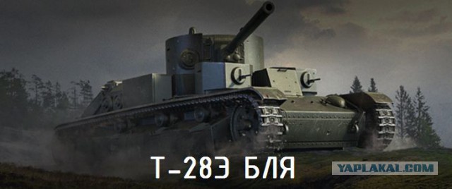 Wargaming 30!