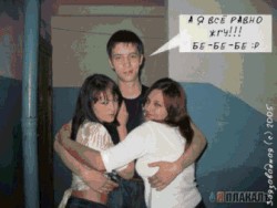Я жгу ?
