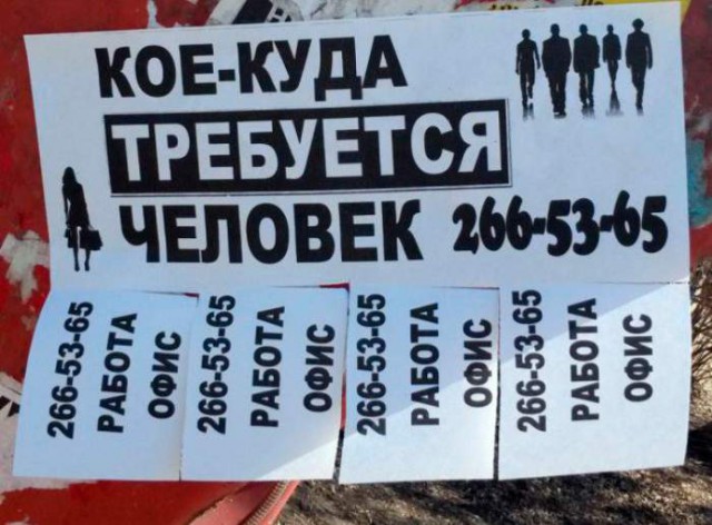 Матерые продавцы и маркетологи