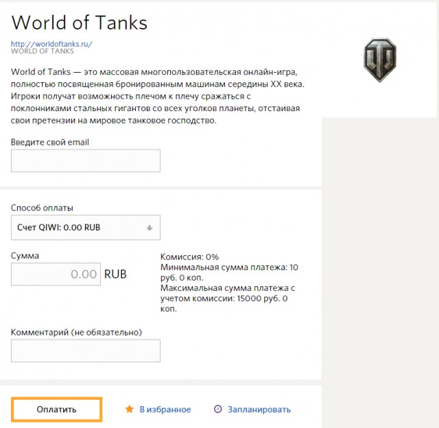 Wargaming 31