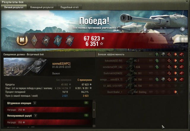 Wargaming 32