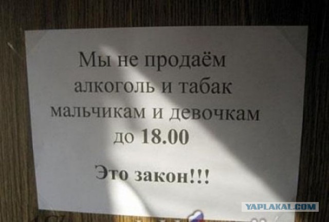 Абсурдный юмор