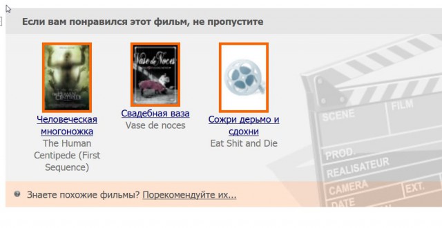 Немного о голосовании рублем