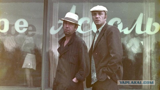 1975 год в СССР