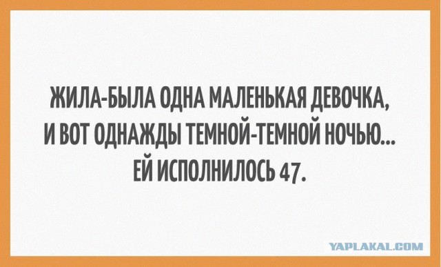 Немного юмора