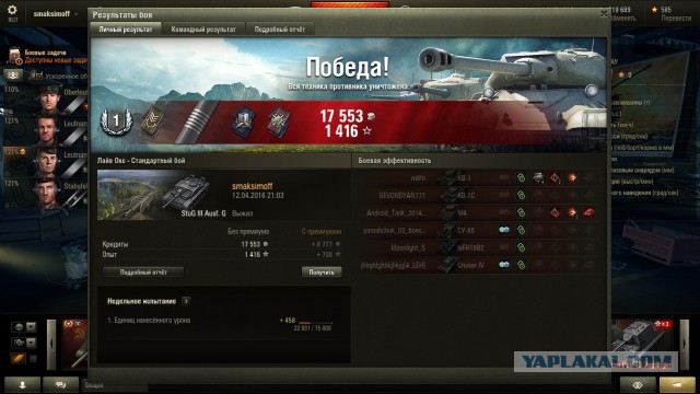Wargaming 34