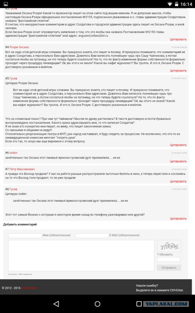 Папа, дочь тебя будет любить!