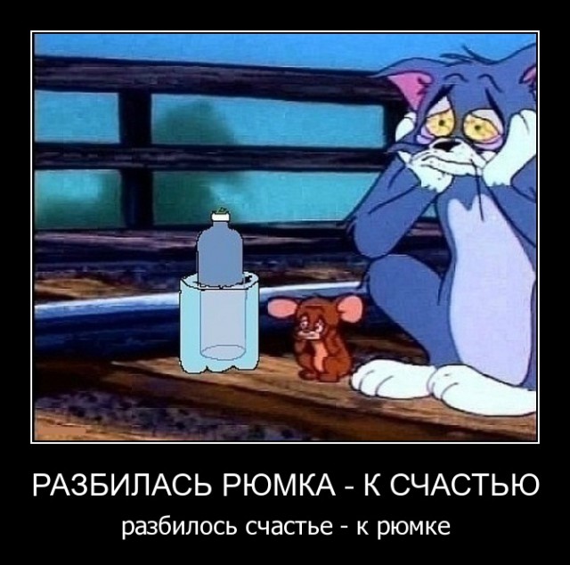 Подборка интересных и веселых картинок