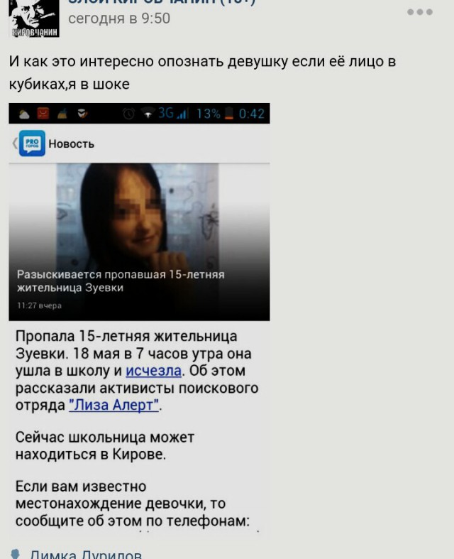 Ужасы и приколы из соцсетей 18+