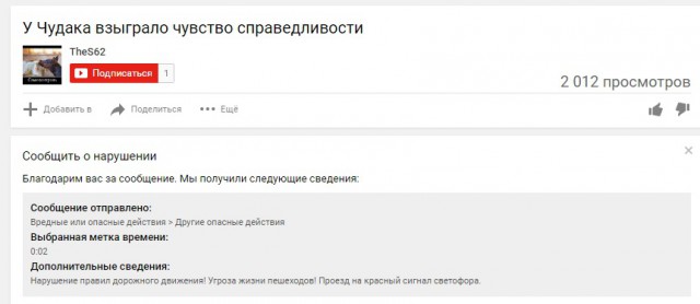 Рассудите, кто тут прав?