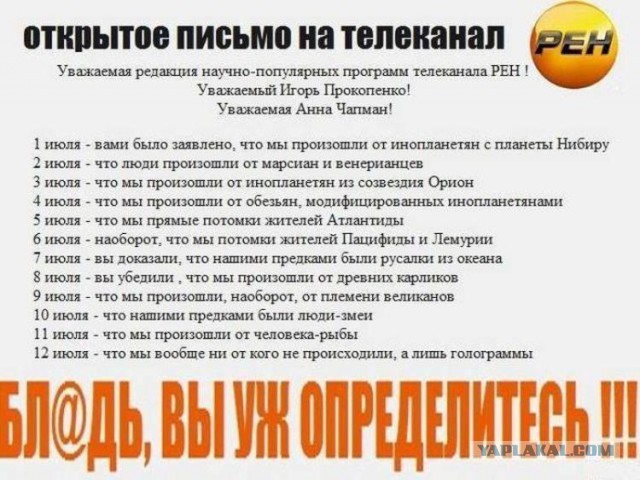 10 самых таинственных загадок мира в океане