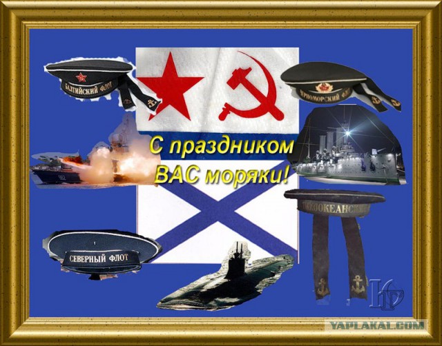 Наши корабли