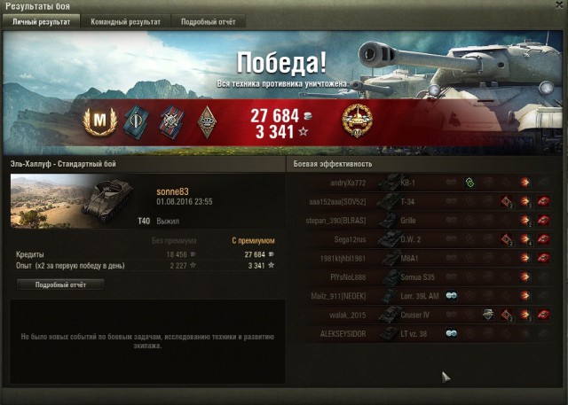 Wargaming 37