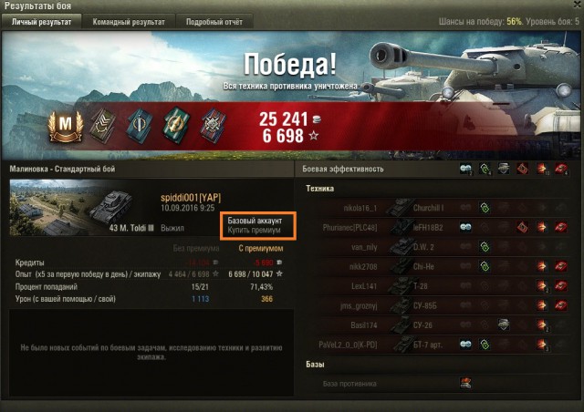 Wargaming 38