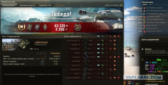 Wargaming 38