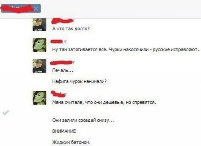 Юмор не для всех