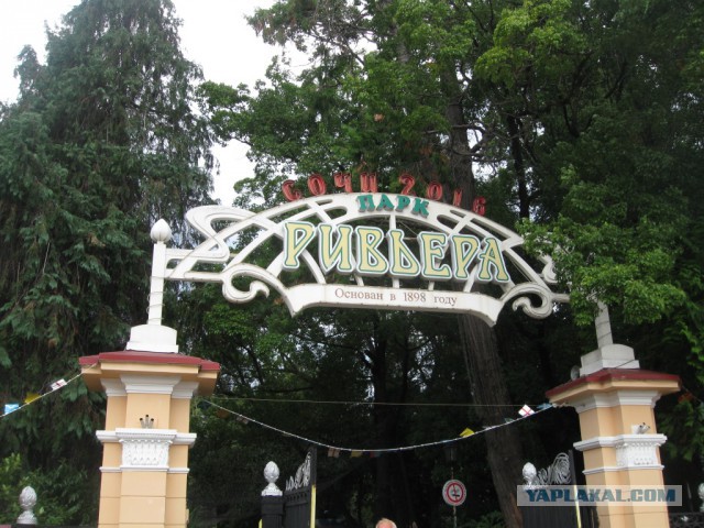 Через горы к морю (Кавказ)