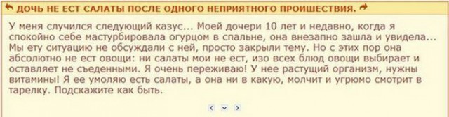 Немного абсурда из сети