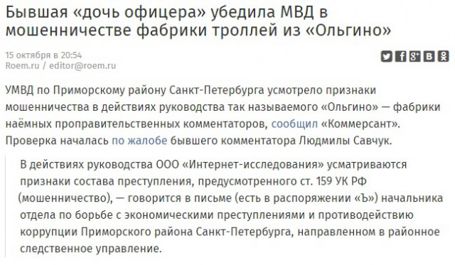 Кто ни будь, скажите президенту, что у него огромная страна
