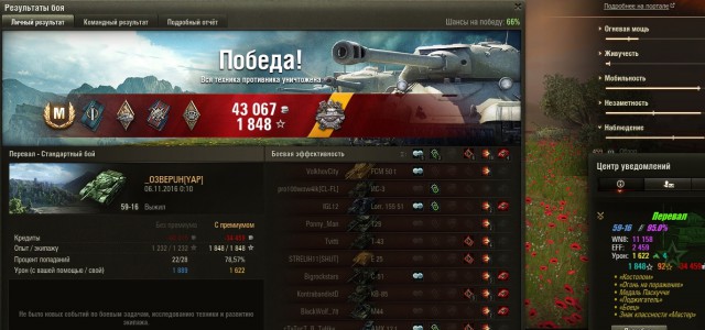 Wargaming 40