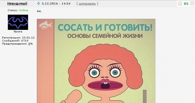 Картинки и надписи разные