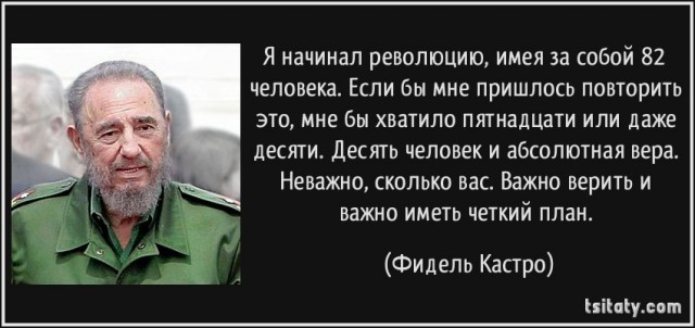 Революция. Возможна ли она сейчас?