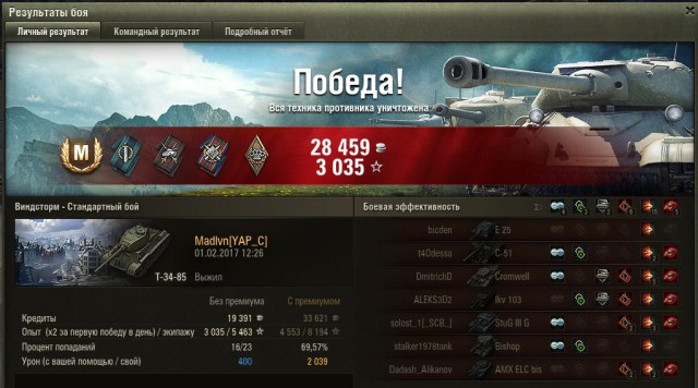 Wargaming 43