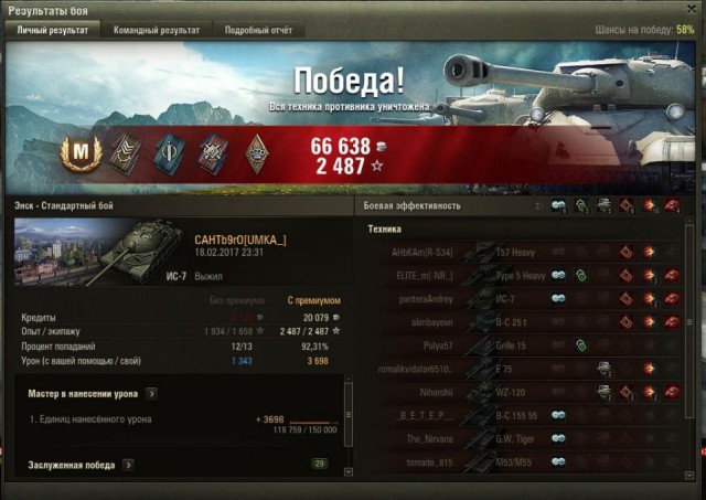 Wargaming 44