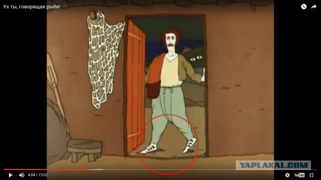 Интересный момент в "Ух ты, говорящая рыба!"