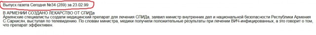 Украинские ученые заявили о создании лекарства от рака.