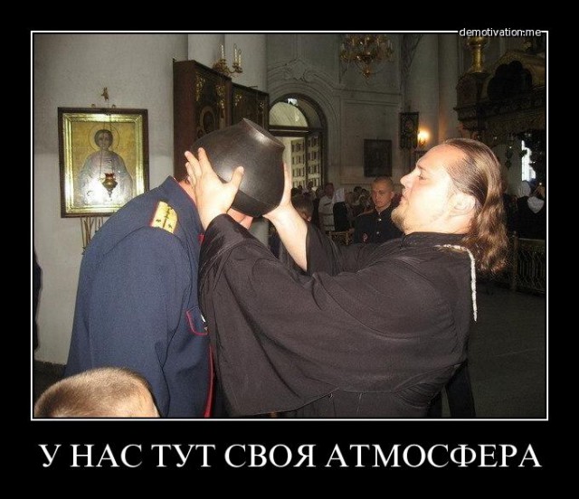У них явно своя атмосфера или "да что тут, черт возьми, происходит?!"