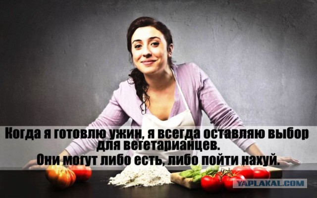 Родителей-веганов нужно много лечить. Электричеством...