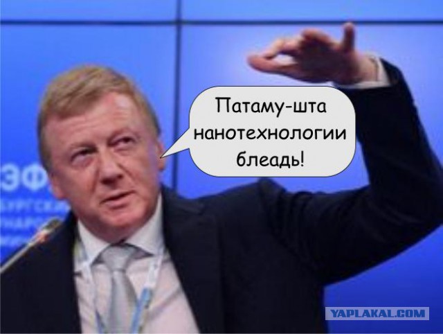 Нищета модернизации. Почему Россия пропускает одну технологическую волну за другой