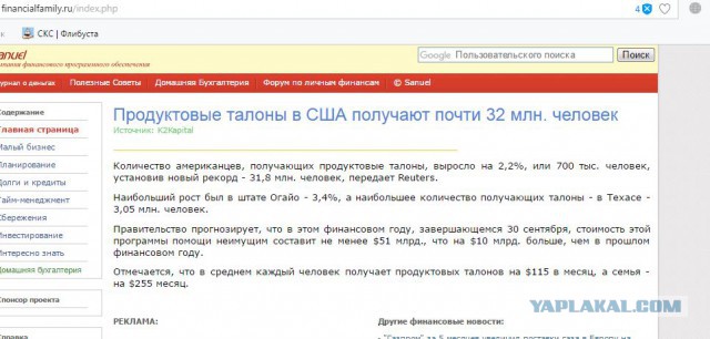 Путин заявил, что Россия не будет «безвольно смотреть» на продвижение НАТО к её границам