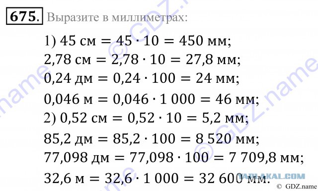 Поиграем в циферки?