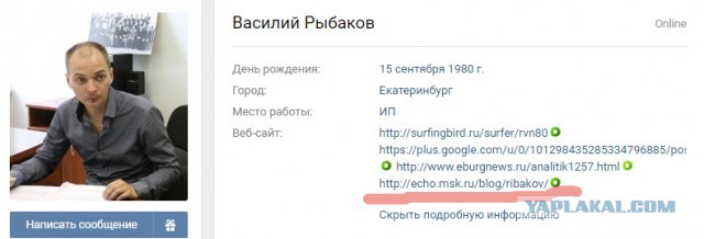 У спросившего Путина о коррупции школьника заберут золотой IPhone