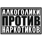 Исповедь наркомана. Колдакт