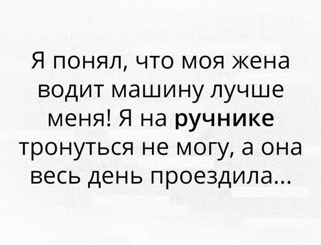 Смешные комментарии из социальных сетей 21.07.2017