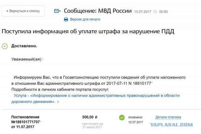 Воронеж майданит!