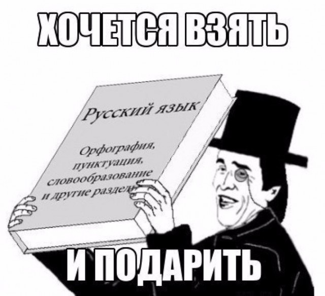 Это как так можно промахнутся, в наше то время с их хваленными технологиями