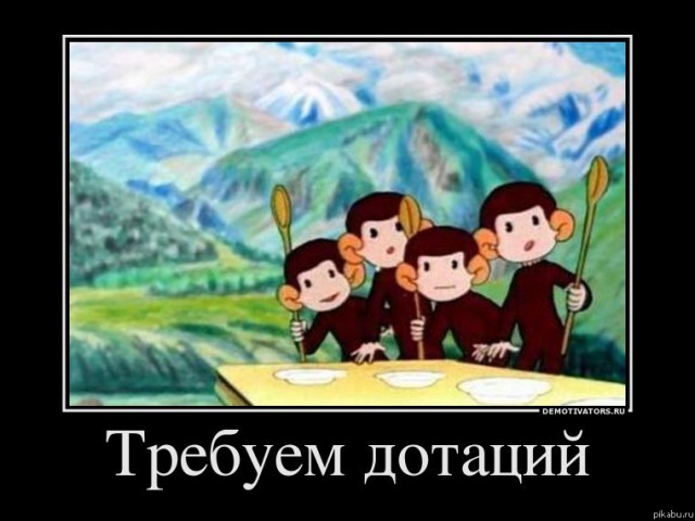 Россия вложит в Абхазию шесть миллиардов рублей