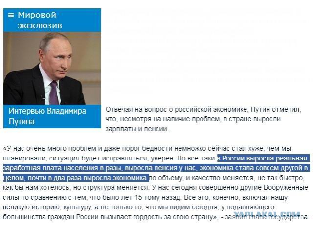 Россияне стали реже посещать поликлиники