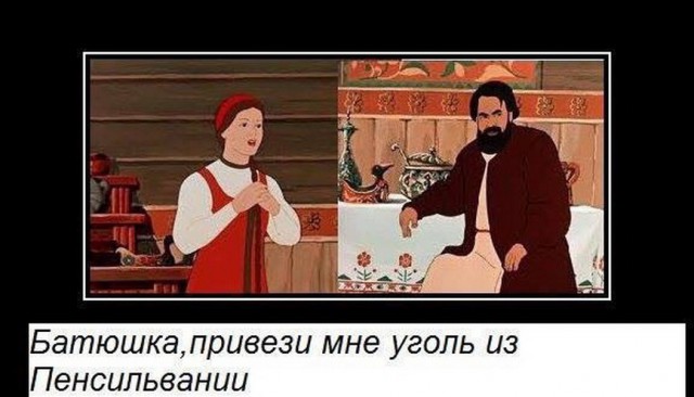 «Пенсильванский уголь» будут возить на Украину из Новороссийска?