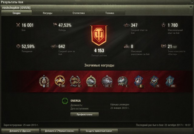 Wargaming 50! Пыщ пыщ, пробил! Урааа!