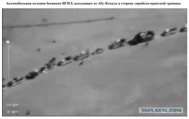 Минобороны России выдало скриншот из игры за доказательство связи США и ИГ