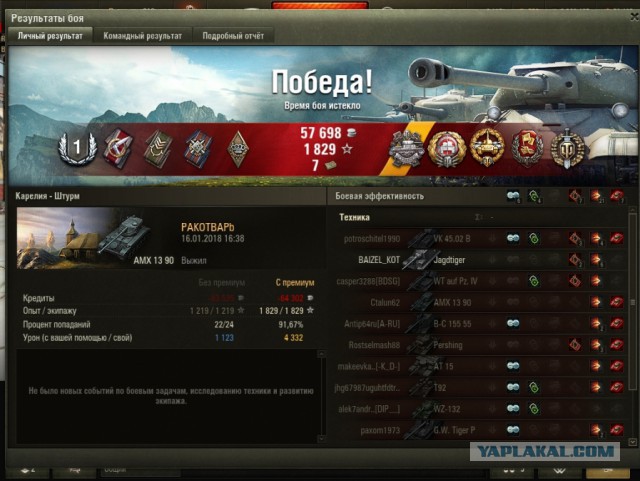 Wargaming 51